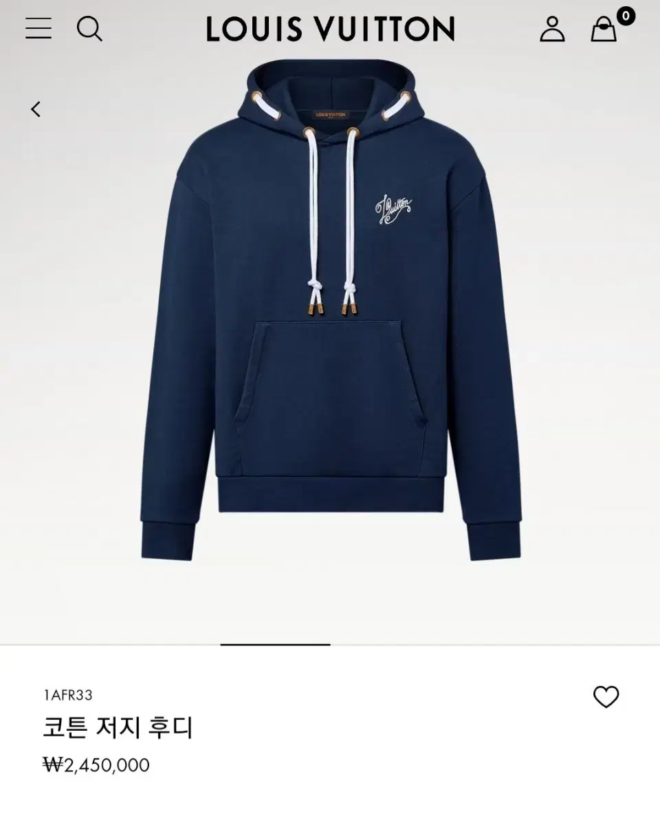 루이비통 코튼 저지 후드