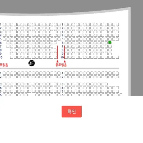 지킬앤하이드 홍광호 12/4 19:30 2층