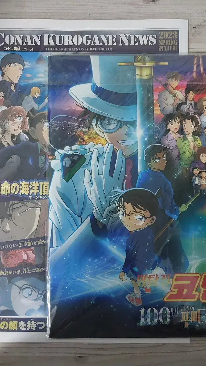 Individual) Hattori Heiji Goods