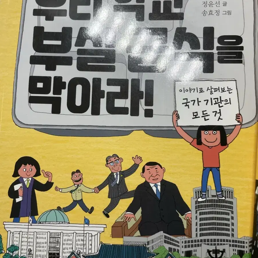 중등 추천도서 4개 일괄판매