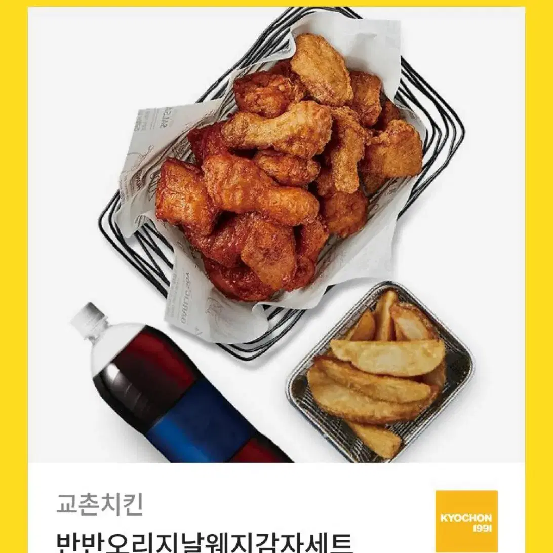 스타벅스 및 치킨(푸라닭, 교촌) 기프티콘 판매합니다