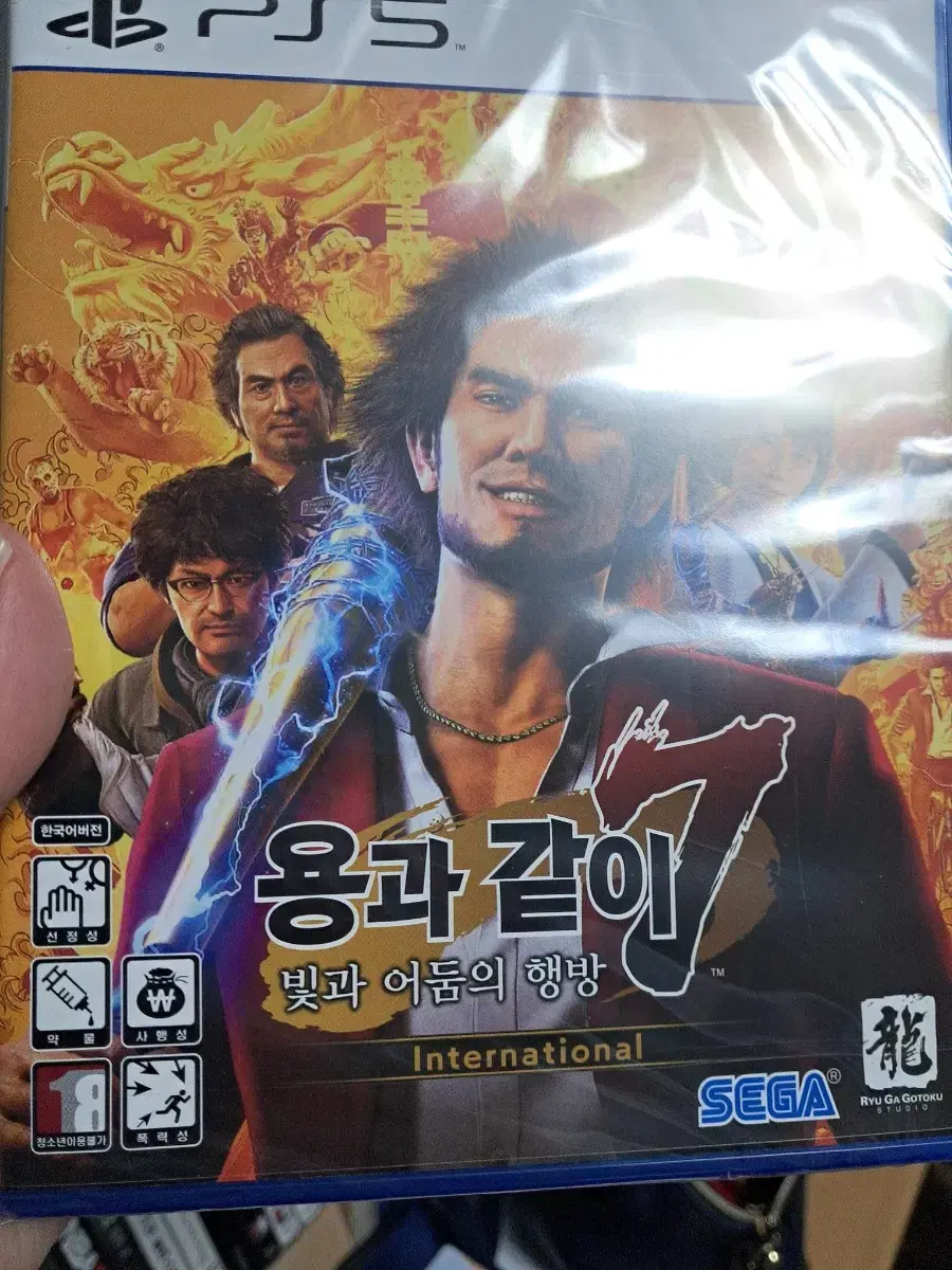 PS5 용과같이7 새상품