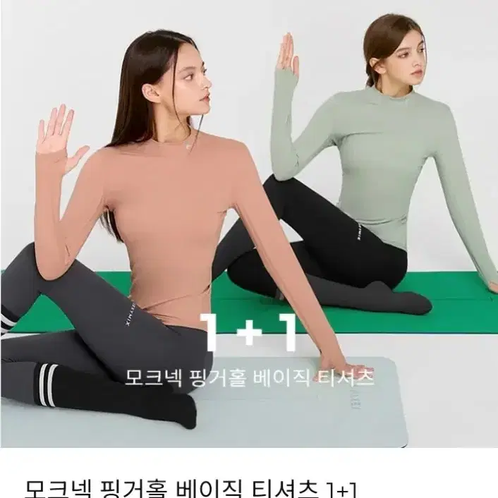 새제품)모크넥 핑거홀 베이직 티셔츠L1+1