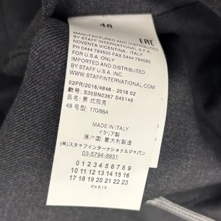 MasionMargiela 메종마르지엘라 딥챠콜 스티치 울 자켓 블레이저