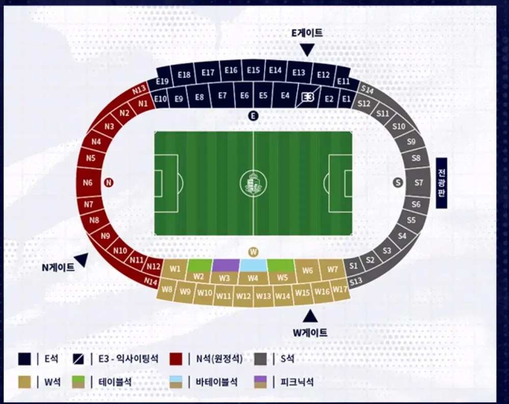 전븍현대 서울이랜드 원정석 양도합니다