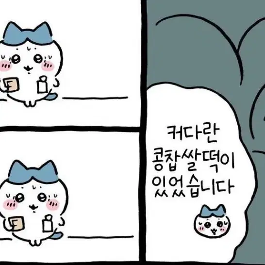 교판/급전)디어마이러브 디마럽 통굽 스니커즈 5cm