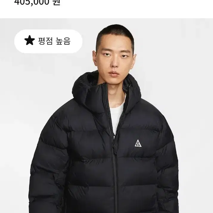 나이키 acg 루나레이크 패딩 블랙 xxl