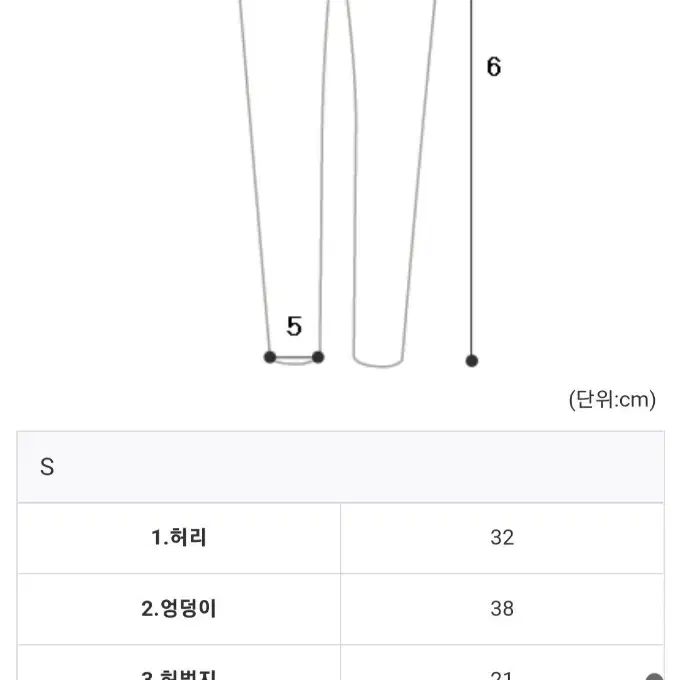 베로크 생지 일자데님 s사이즈 청바지 하의 25 26