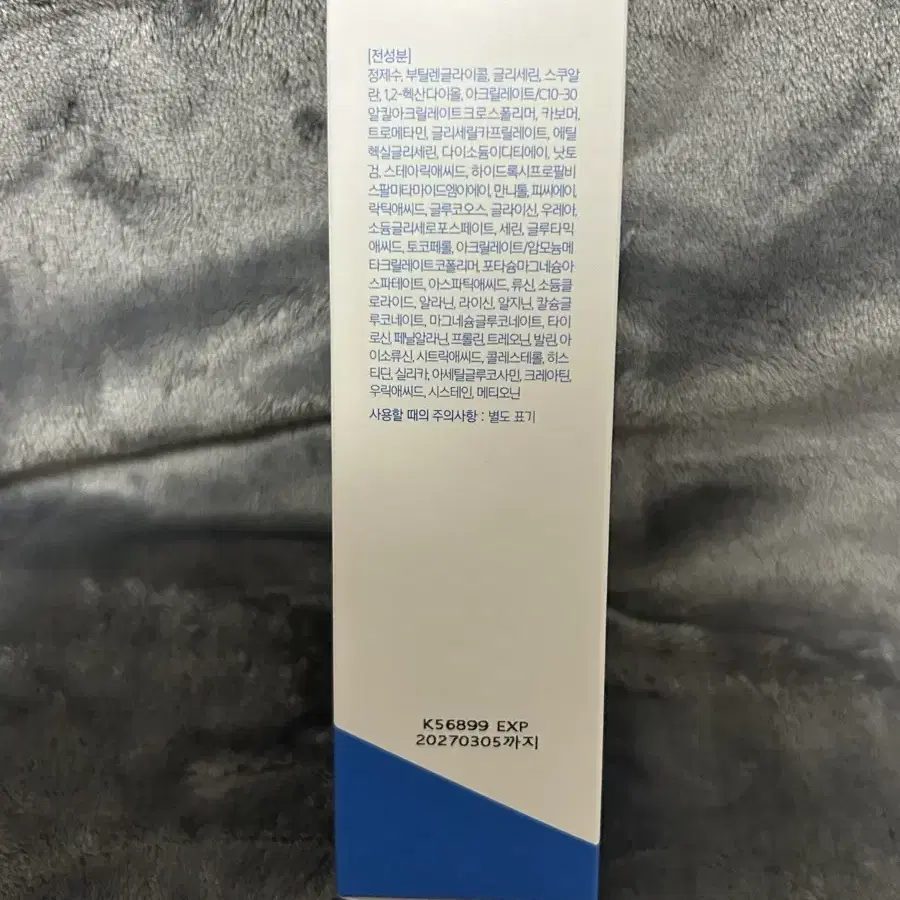 에스트라 아토베리어 하이드로 에센스  200ml