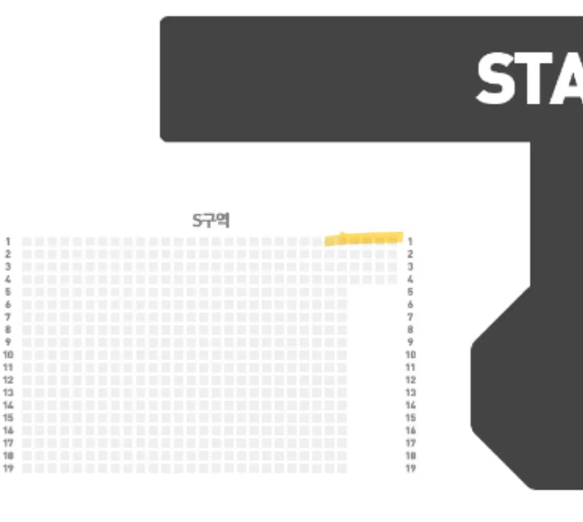 스테이지파이터 스테파 12/29 s구역 1열 2연석