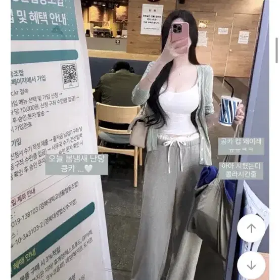 교신x) 글램니 여신 브이넥 수입 봄가디건