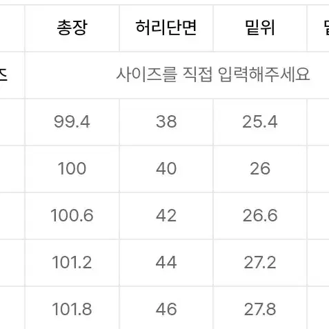 준지 지퍼 디테일 조거 팬츠 50