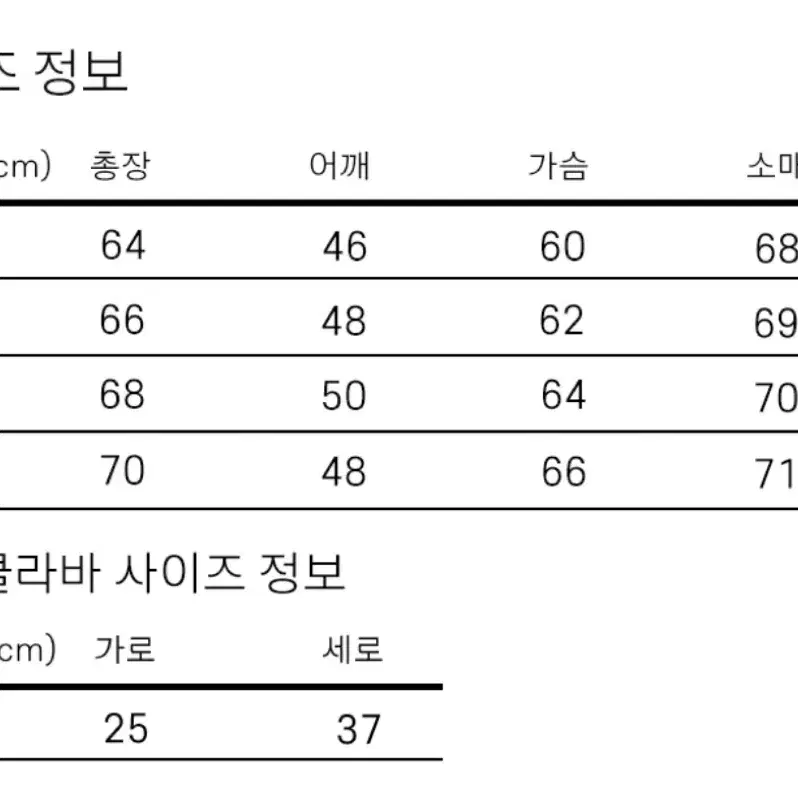 [택도 뜯지 않은 새상품!!] 스퀘어 퀼팅 후드 자켓(아이보리) 팝니다!