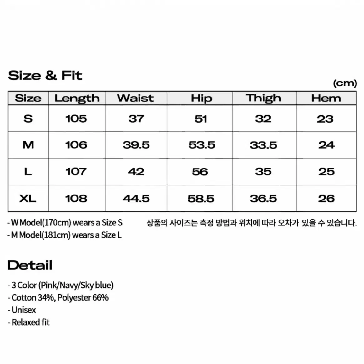 스페이드클럽서울 워크 팬츠 카고바지 스카이블루 00S