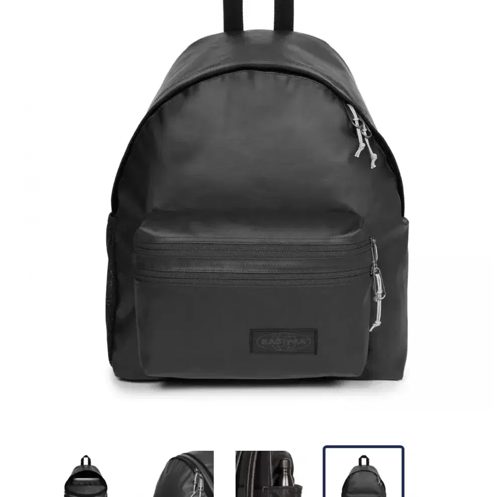 Eastpak Padded Zippl'r+ Backpack 품절제품