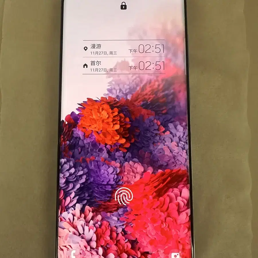 삼성 s20 5G 128GB