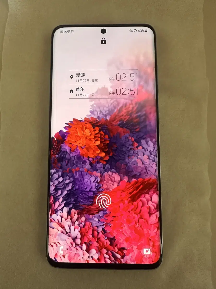 삼성 s20 5G 128GB