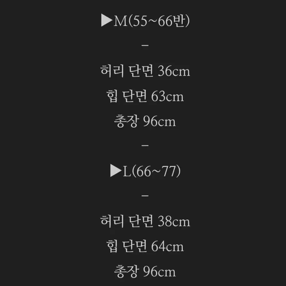 (미개봉새상품)르베니 나일론 캉캉 롱스커트 M사이즈(반택포)