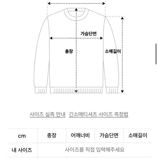 오드원아웃 크롭니트