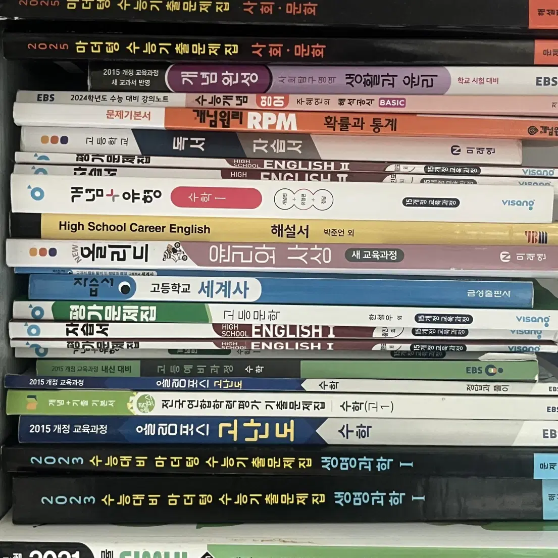 문제집 판매