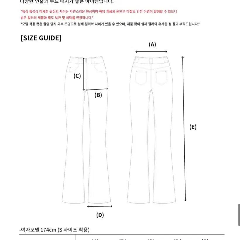 [우알롱 western washed 부츠컷 데님진 blue(S사이즈/새것