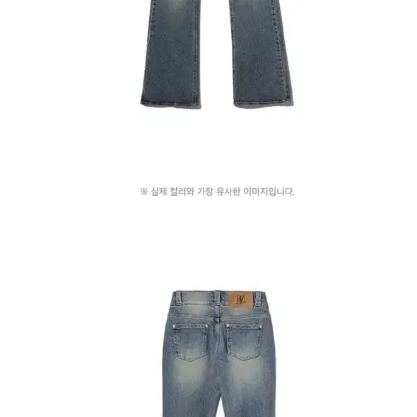 [우알롱 western washed 부츠컷 데님진 blue(S사이즈/새것