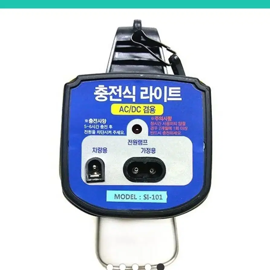 스마토 충전식랜턴 SM-101(LED) LEDx15EA