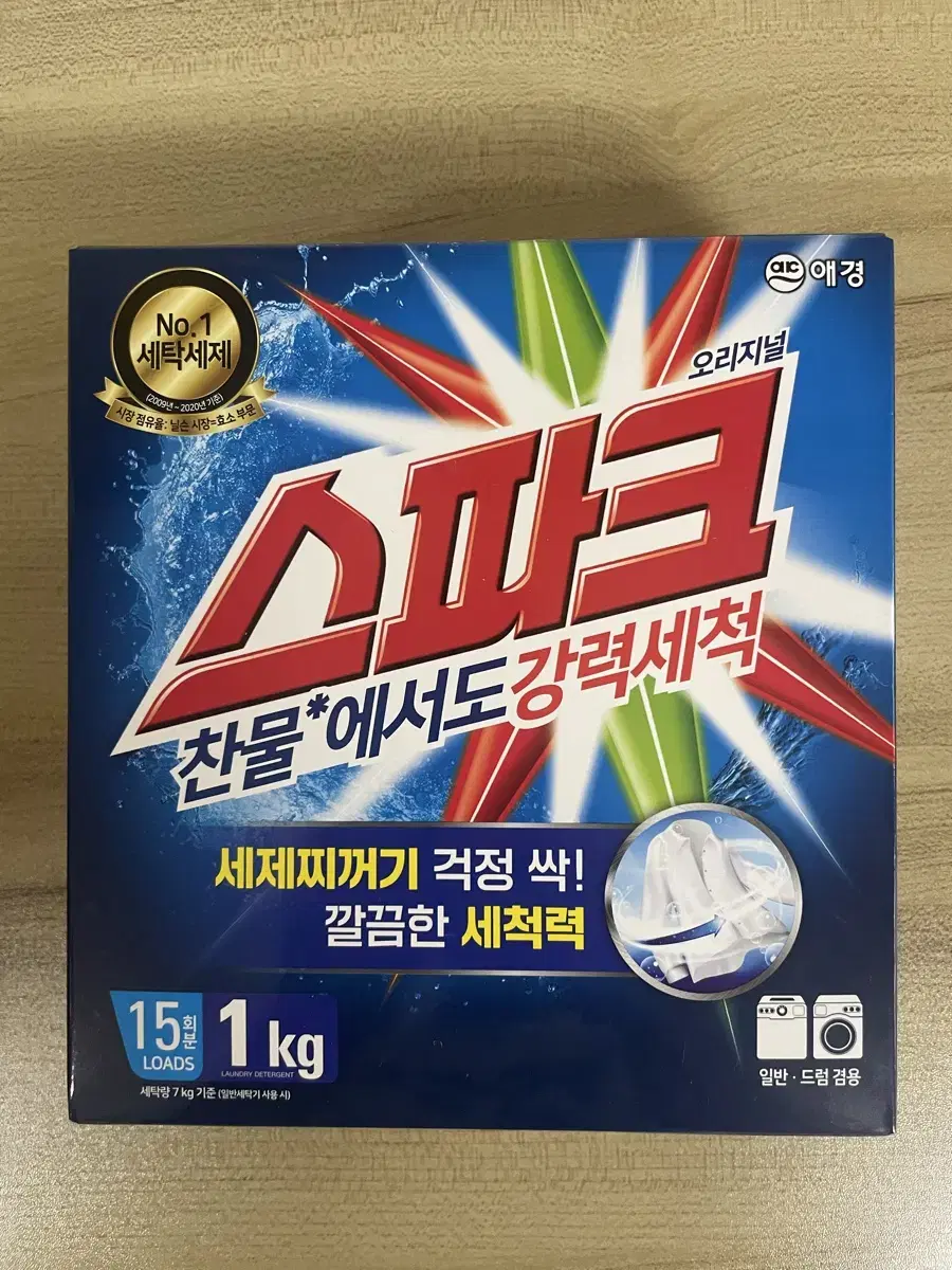 스파크 가루 세제 1kg