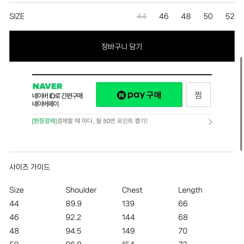 (52) 24fw 우영미 블랙 후드 패딩 자켓 - 1회착