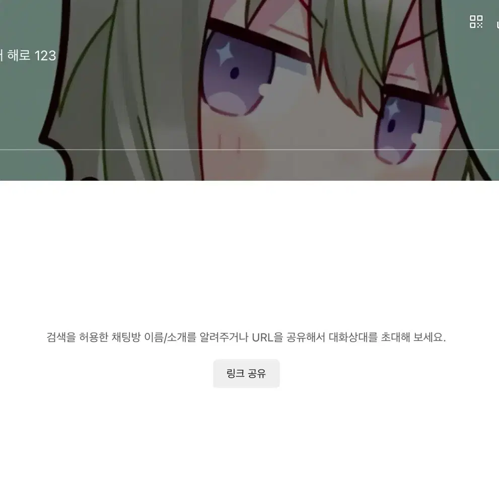 프세카 쿠사나기 네네 이픽 톤데모  레어 포카