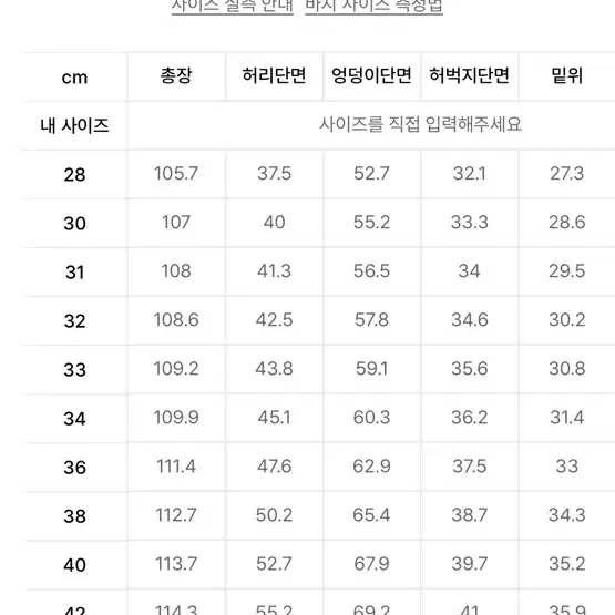 디키즈 루즈핏 워크팬츠 다크브라운