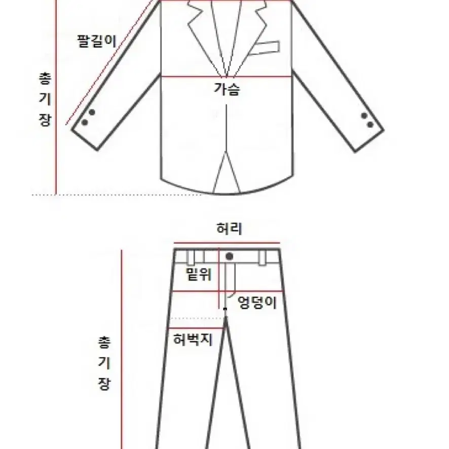 마에스트로 여름 정장 상의