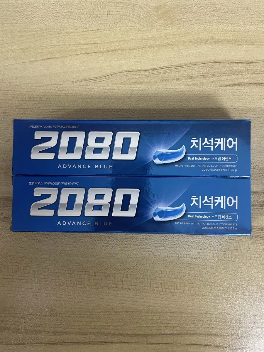 애경 2080 치약 2개