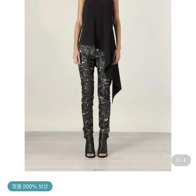 발렌시아가 apos Marble print pants