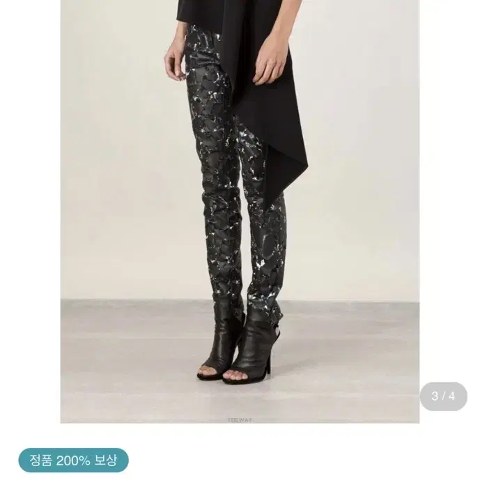 발렌시아가 apos Marble print pants