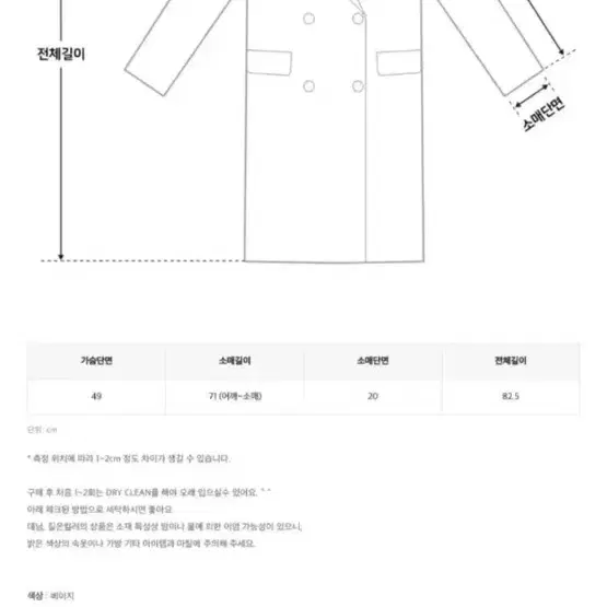 미엘 리버시블 무스탕