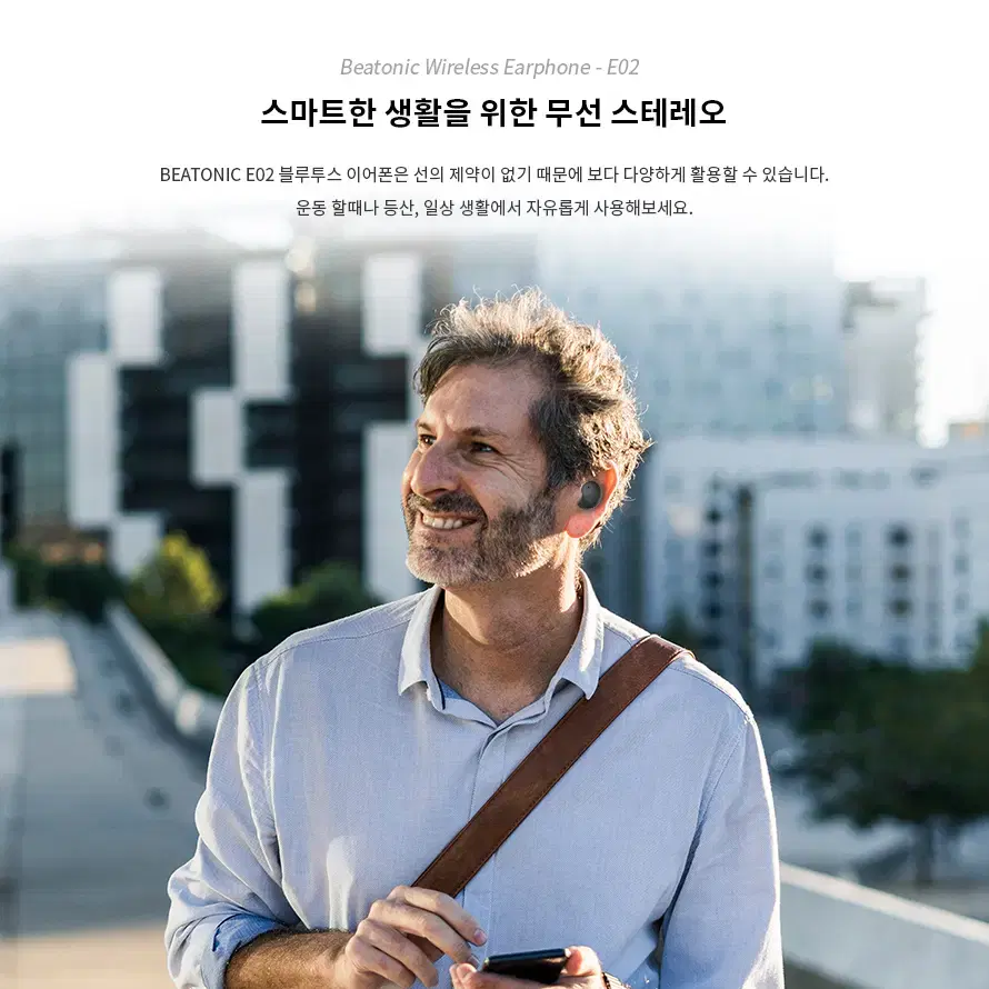 블루투스 5.0 핸즈프리 무선 이어셋 블랙