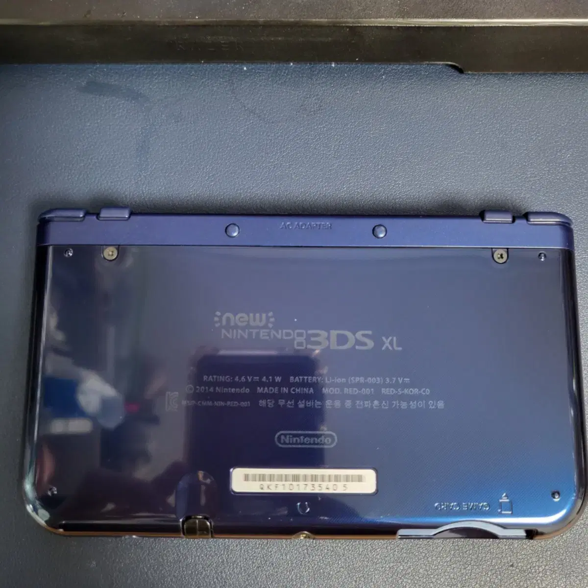 닌텐도 3DS XL