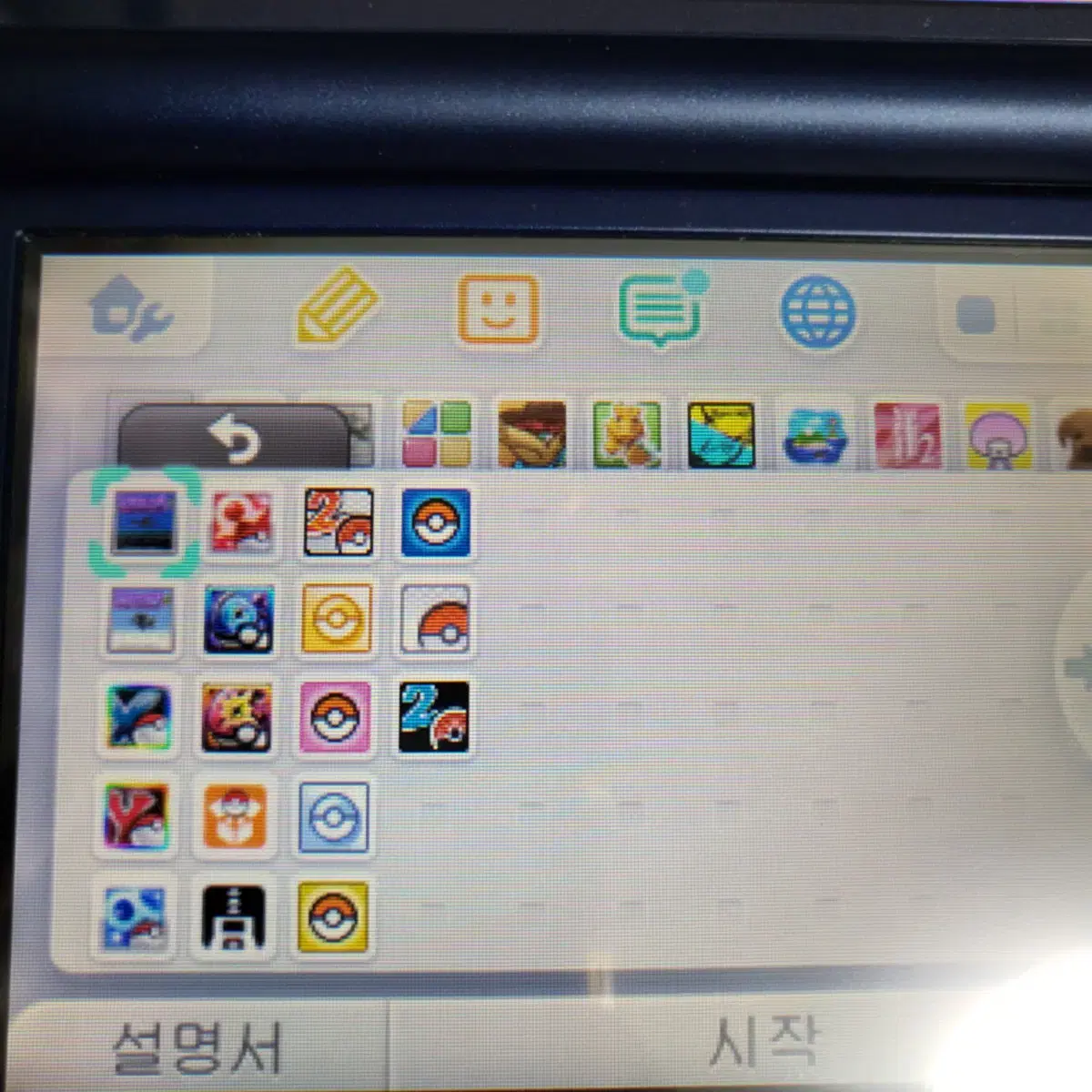 닌텐도 3DS XL