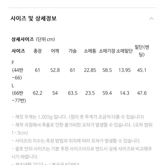 [새상품] PVCS 춈미 여성 부클 봄버 재킷 (F)