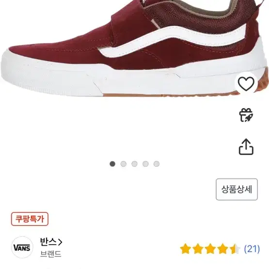 새제품 Vans 카일 프로 220-225