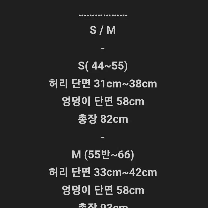 (택제거 새상품)더블러버 캉캉 롱스커트 M사이즈(반택포)