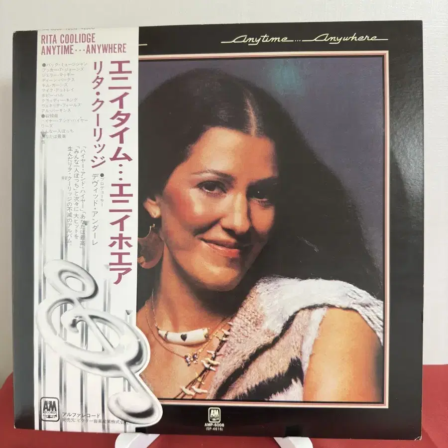 (민트급 알판) Rita Coolidge 6집(LP)