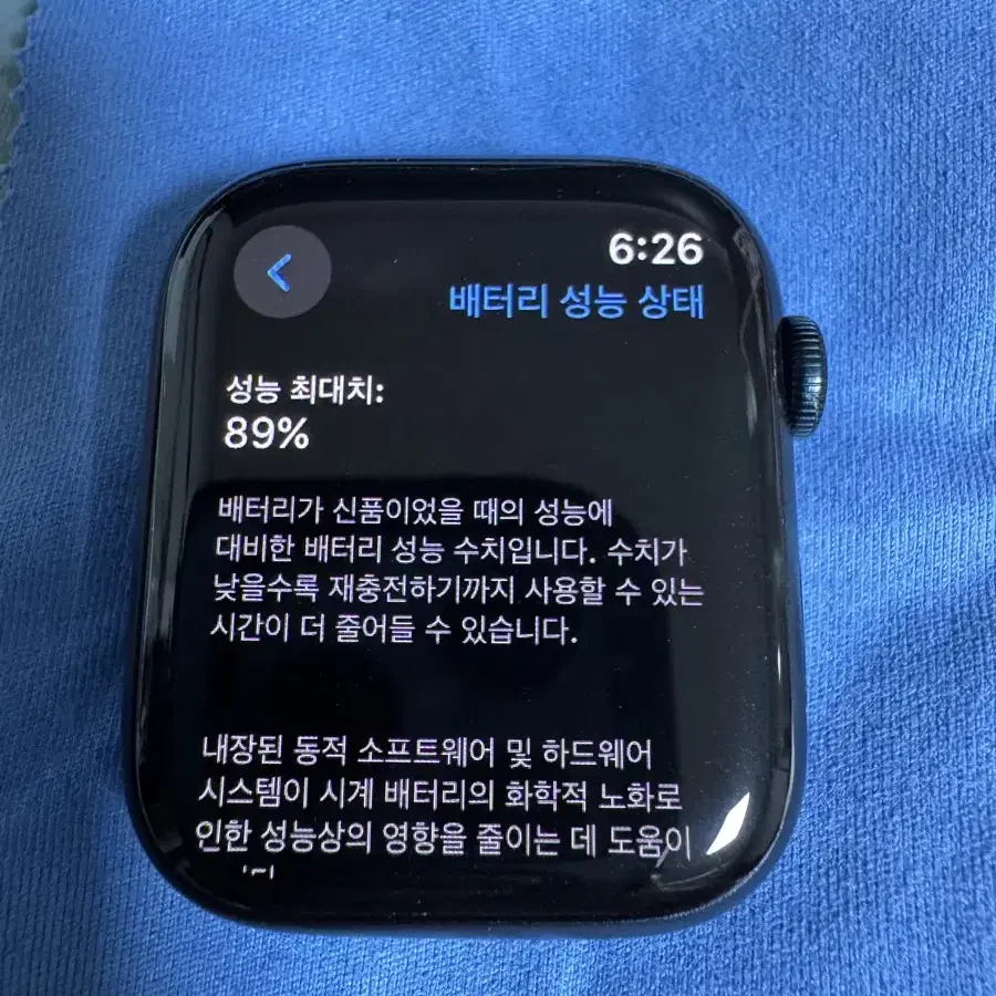 애플워치7 45mm GPS 미드나이트 나이키 에디션