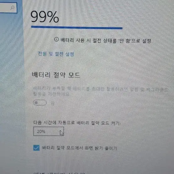 노트북