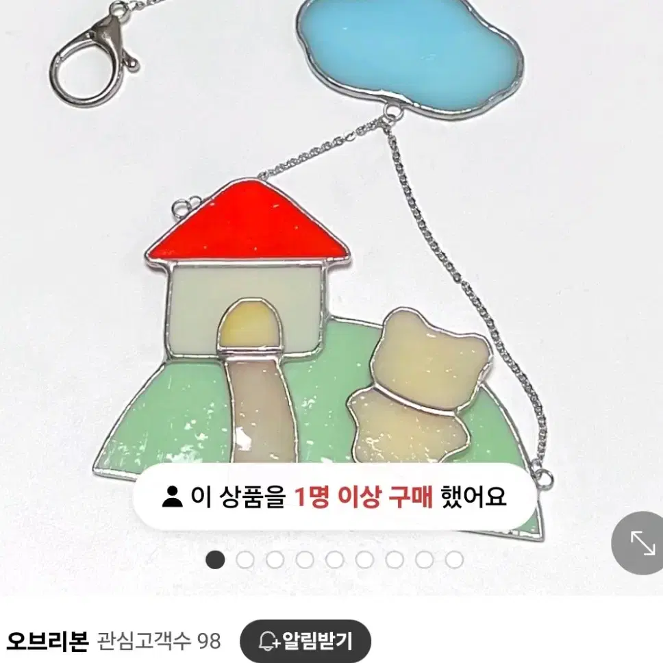 오브리본 썬캐쳐 오브제 인테리어