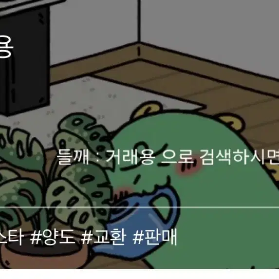 앙스타 중스타 앙상블스타즈 지류 랜박 티켓 파샤 파샷츠