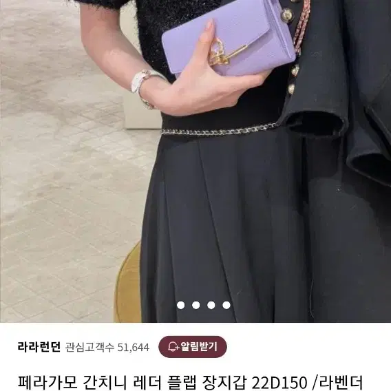 (미사용)페라가모 간치니 장지갑/지갑 정품(보증서O)