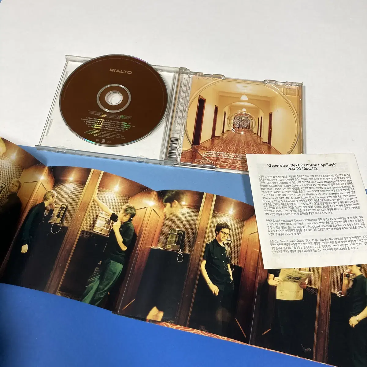 [중고음반/CD] 리알토 1집 RIALTO