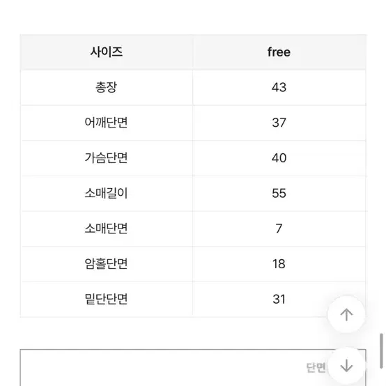 에이블리 꽈배기 가디건 화이트 교신 가능